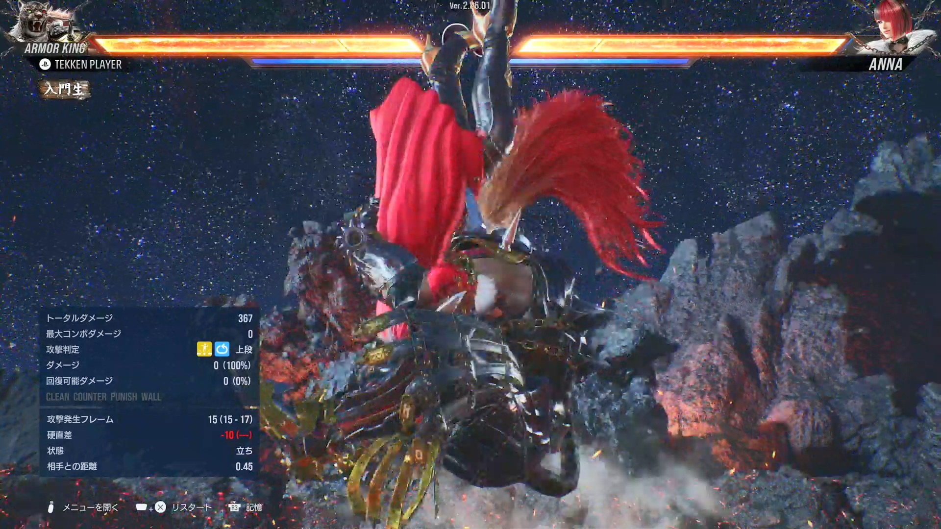 通常のブレーンバスター中にコマンドを入れることで、スタイナースクリュードライバーを決められる