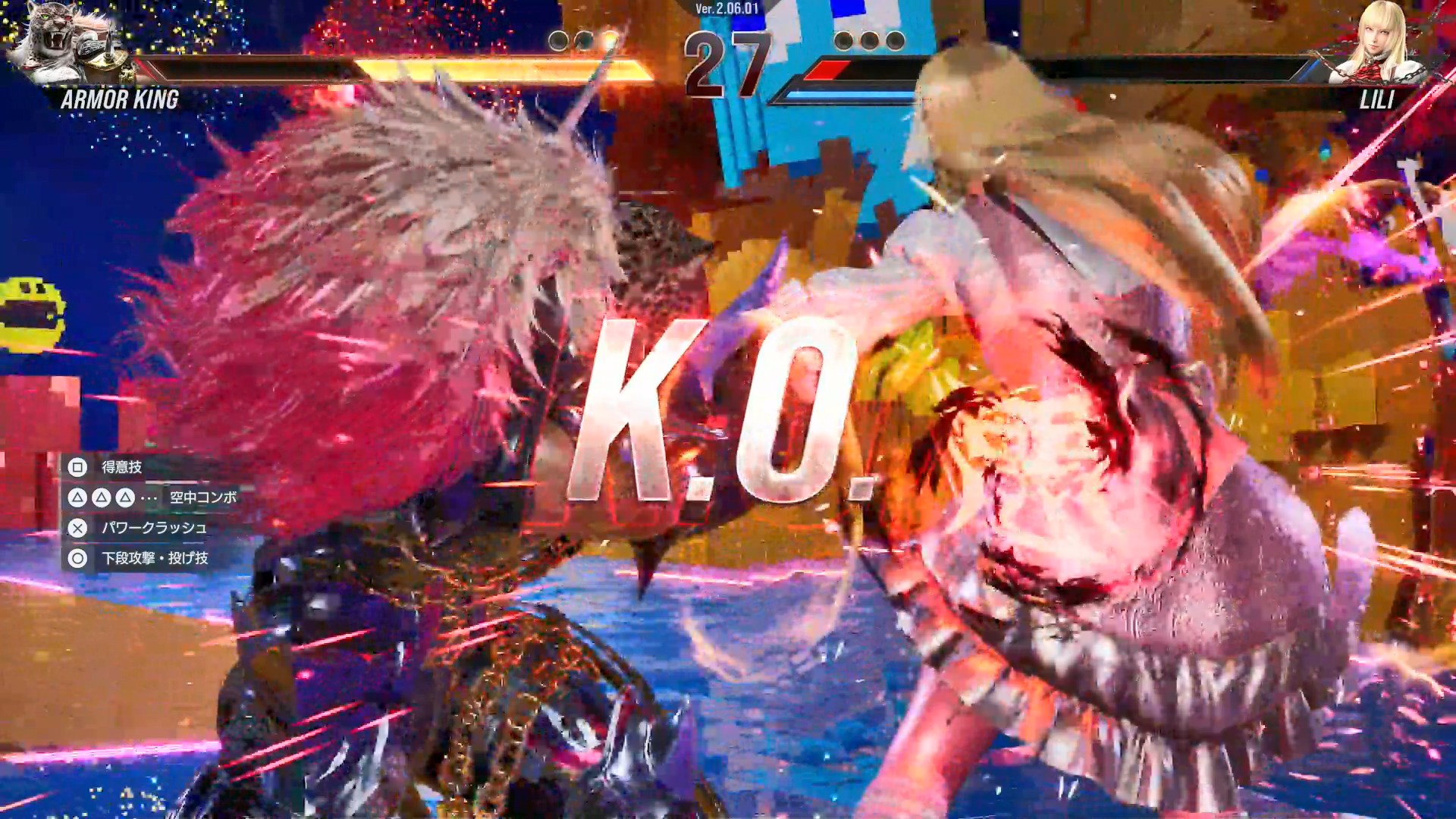 コンボが苦手な人にはスペシャルスタイルの活用がおススメだ