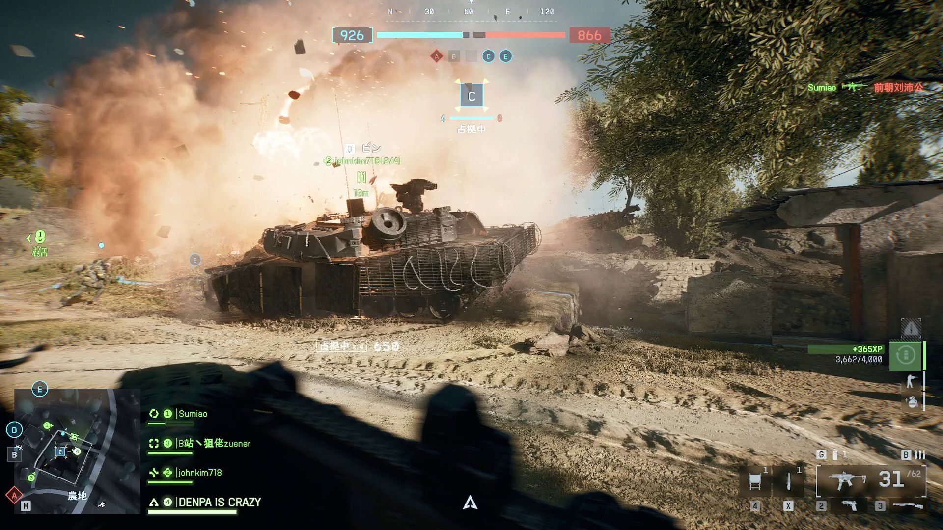 「ミラクバレー」は歩兵同士の戦闘からビークル同士の戦闘まで遊びの幅が広かったのが印象的だ