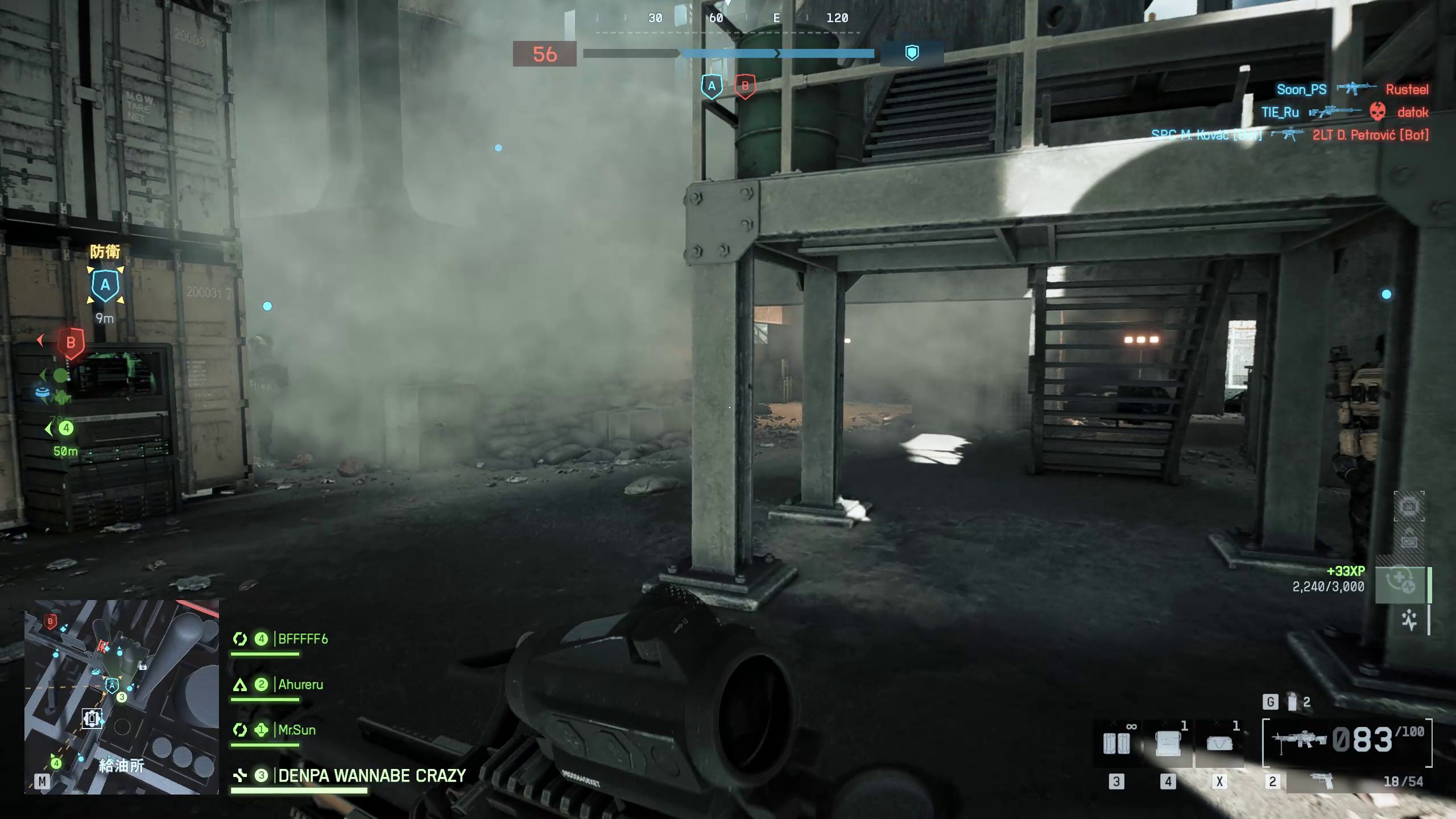 スモークや銃声のリアルさがプレーヤーを戦場に引き込むのだ