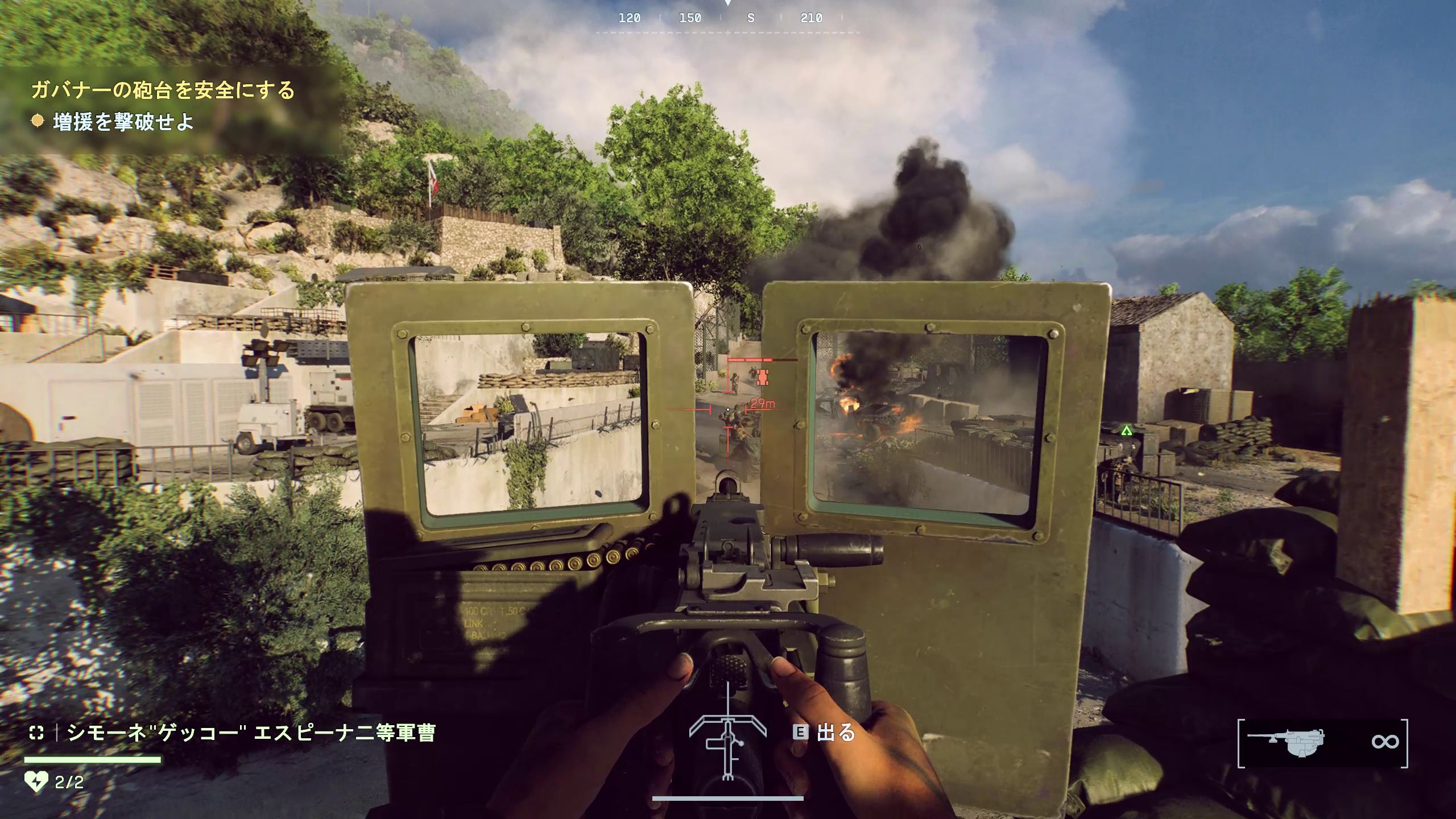 スナイパーライフルで後方支援をする時もあれば、夜間作戦までその幅は広い