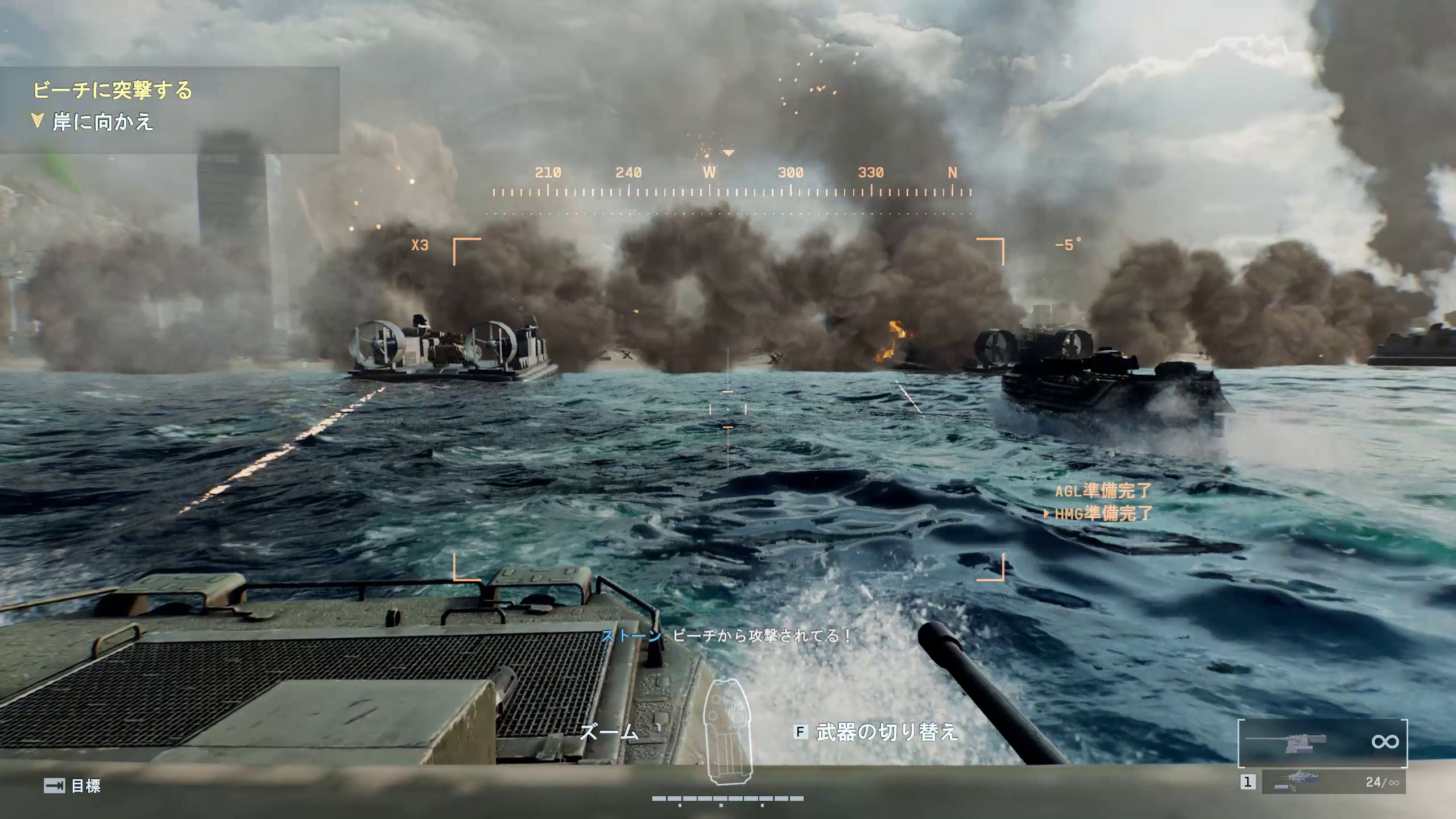 スナイパーライフルで後方支援をする時もあれば、夜間作戦までその幅は広い