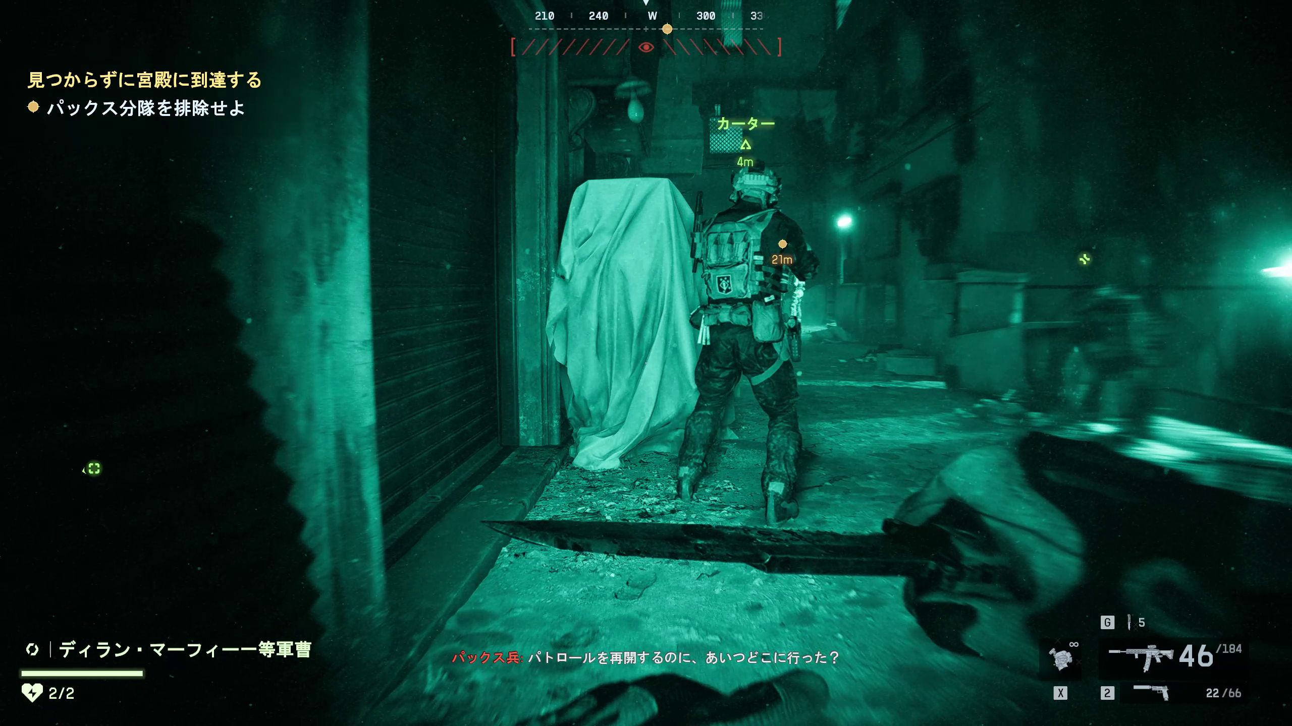 スナイパーライフルで後方支援をする時もあれば、夜間作戦までその幅は広い