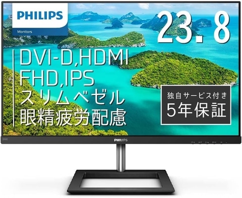 PHILIPS 液晶ディスプレイ PCモニター WQHD 23.8インチ 匿名 PHILIPS 液晶ディスプレイ PCモニター WQHD 23.8インチ 匿名