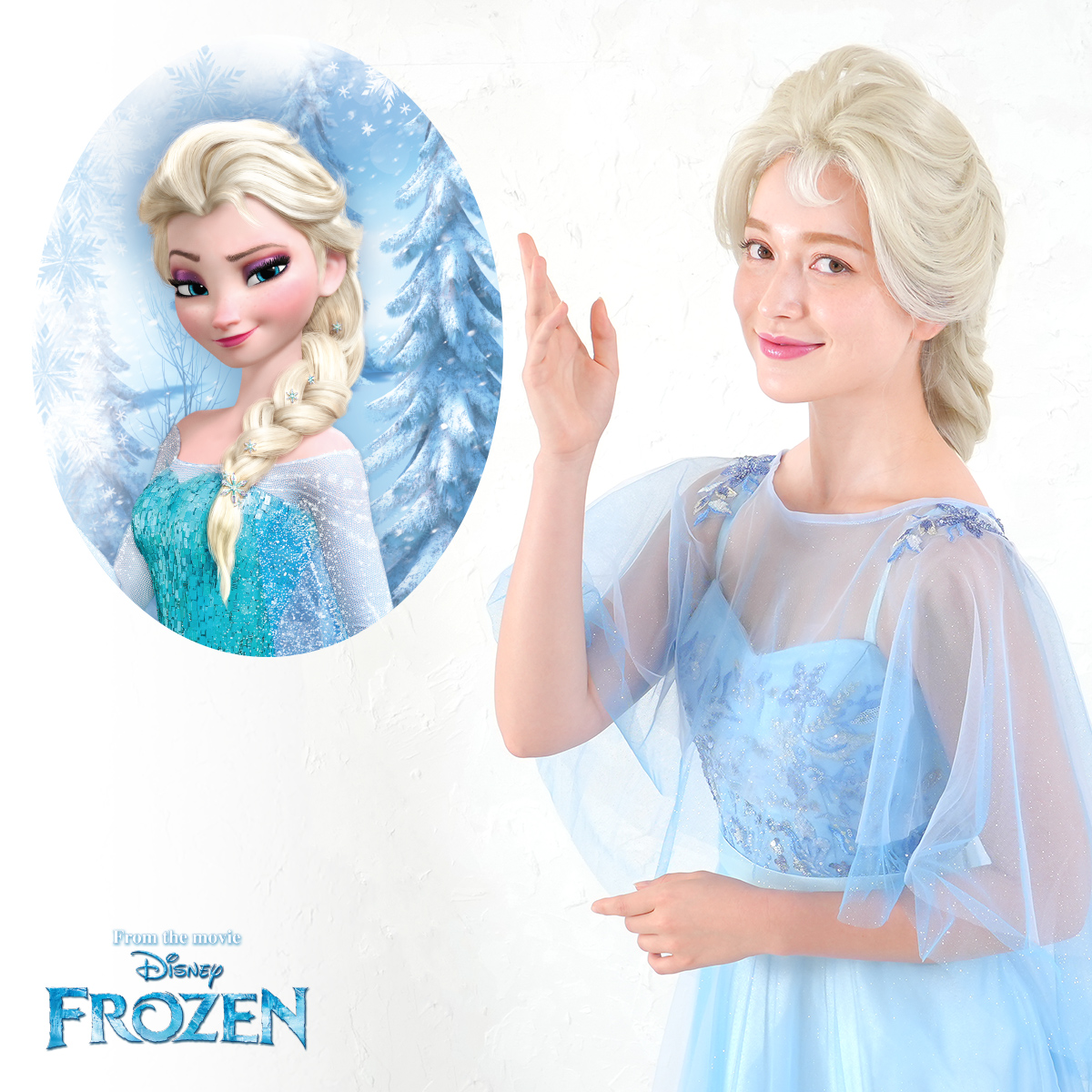「『アナと雪の女王』 エルサ／ELSA」価格：6,980円