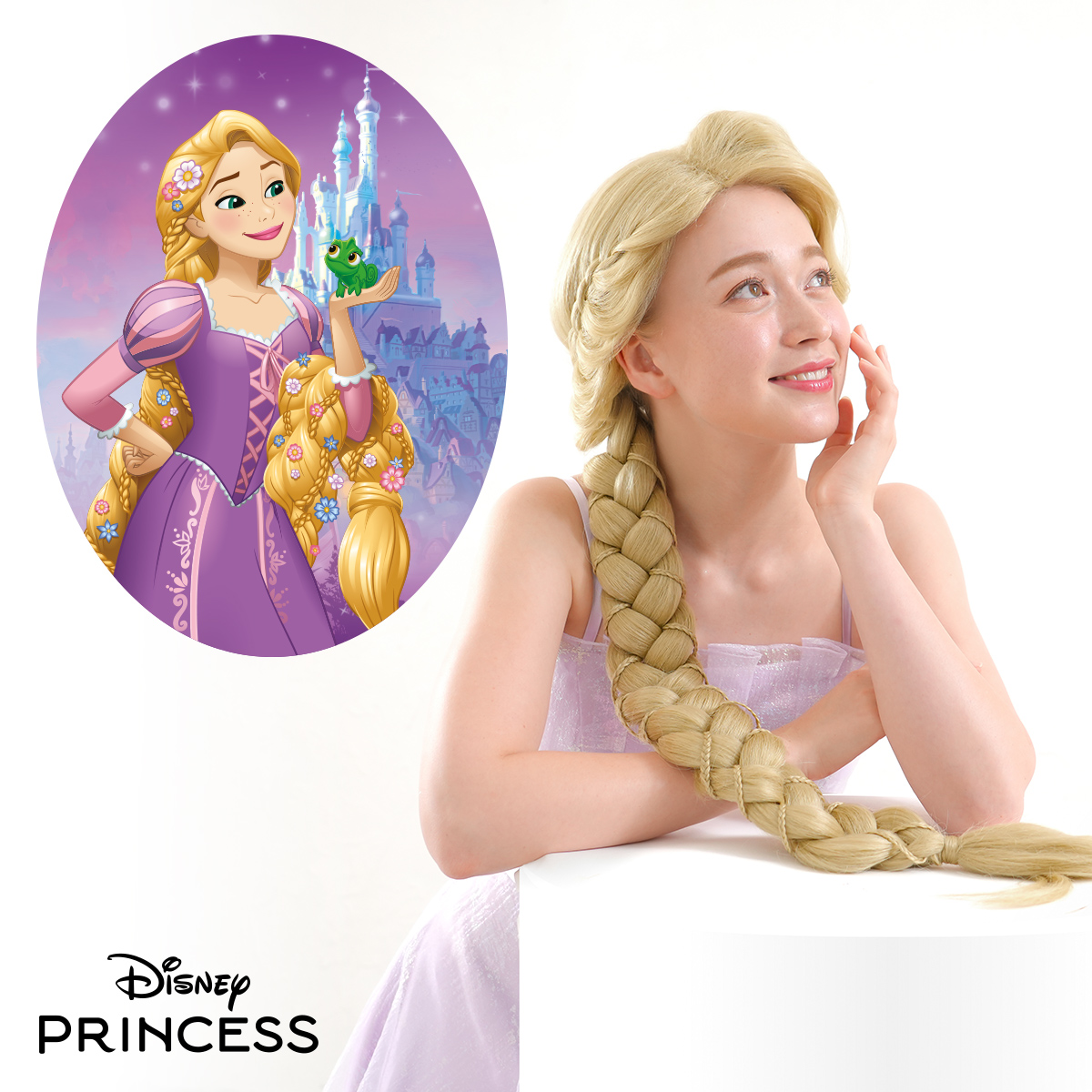 「ディズニープリンセス　(塔の上のラプンツェル)　ラプンツェル／Rapunzel （結い上げタイプ）」価格：7,980円