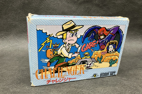 チャレンジャー」発売40周年！ ファミコンでオープンワールドの