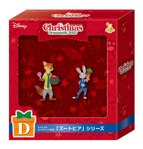 クリスマスオーナメントくじ　BOXセット Happyくじ『DISNEY クリスマスオーナメントくじ2024』が11月9日