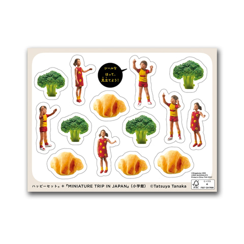 ハッピーセット10枚セット ハッピーセット 本・おもちゃ紹介 | ファミリー | マクドナルド公式