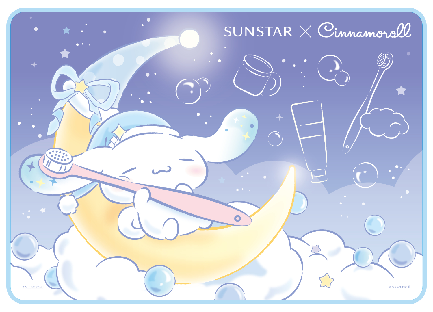 第2弾 おやすみブランケット（1,000円コース賞品）