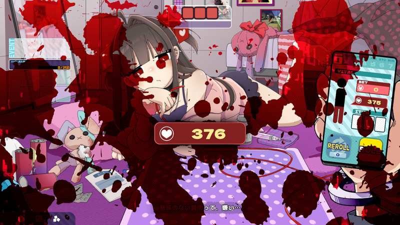 メンヘラちゃんはいつでもプレーヤーの血を抜くことができる