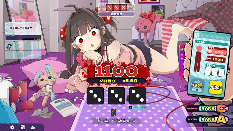 より強い役に早変わり！