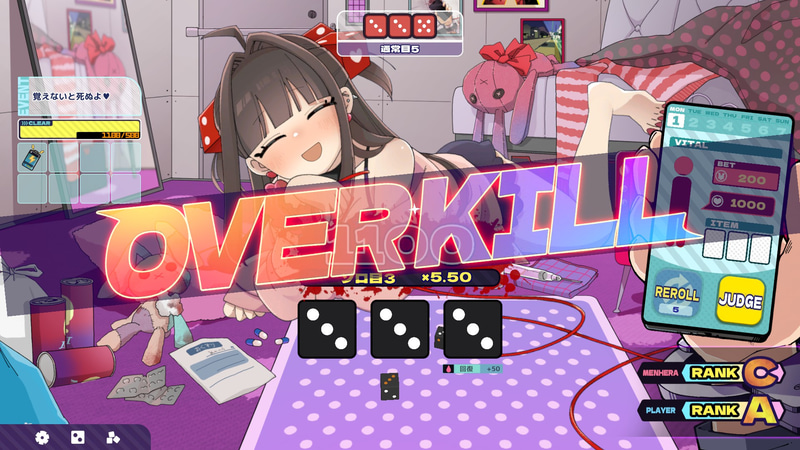 より良いスコアを出せば出すほど、メンヘラちゃんはより満足してくれる。目指せ「OVERKILL」！