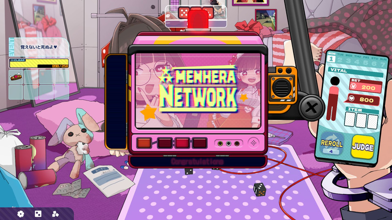 1日の後は"メンヘラネットワーク"がスタート