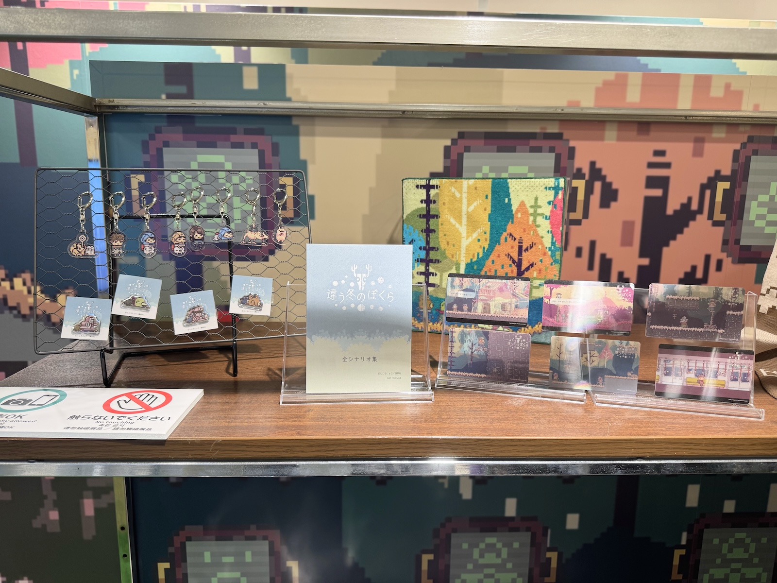 トレーディングアクリルキーホルダー（画像上／全8種／価格：各770円）、ピンバッジ（画像下／全4種／価格：各990円）