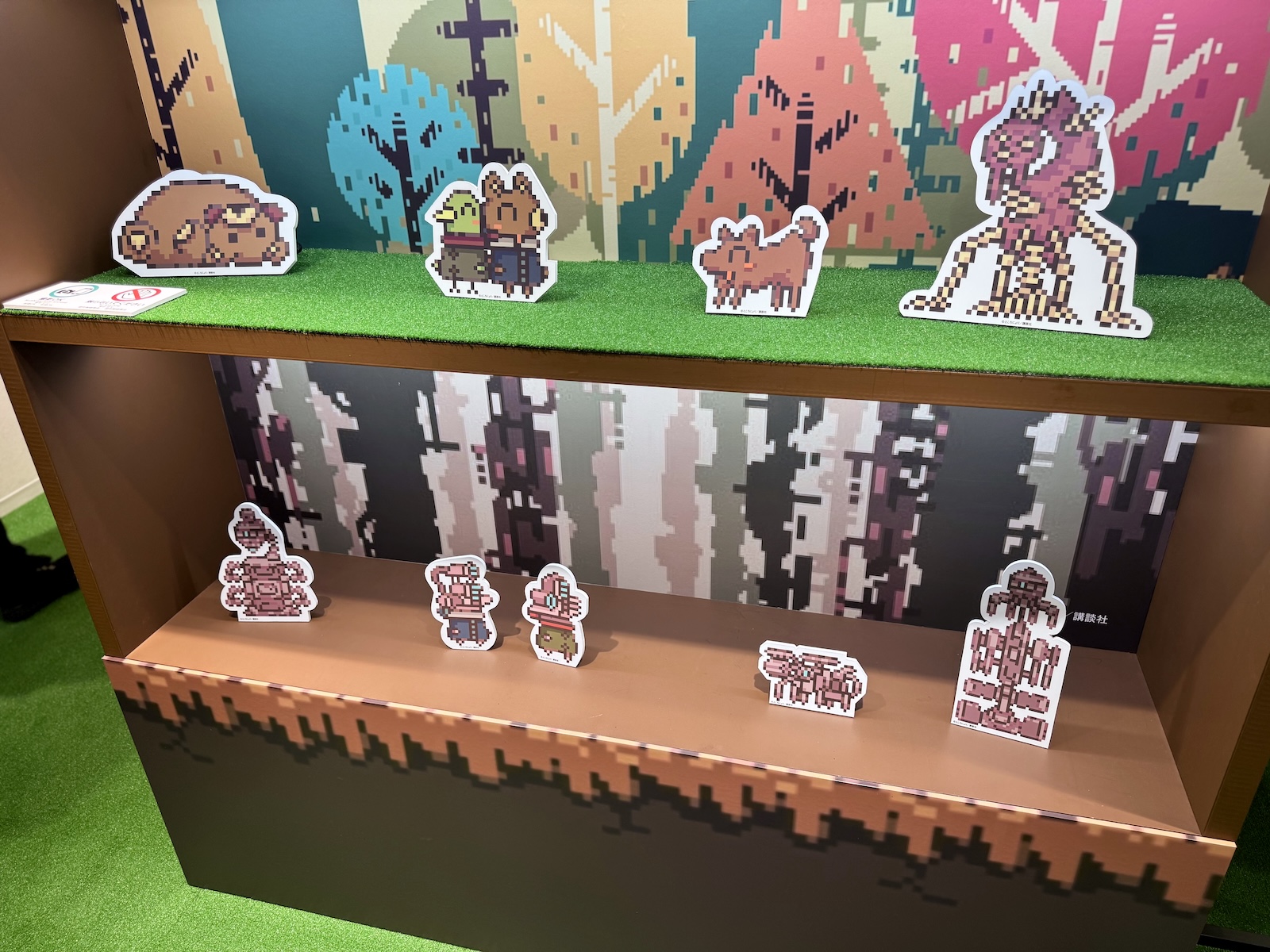 キャラクターや、ゲーム内でも登場する重要な選択肢をリアルに体験できるような展示も