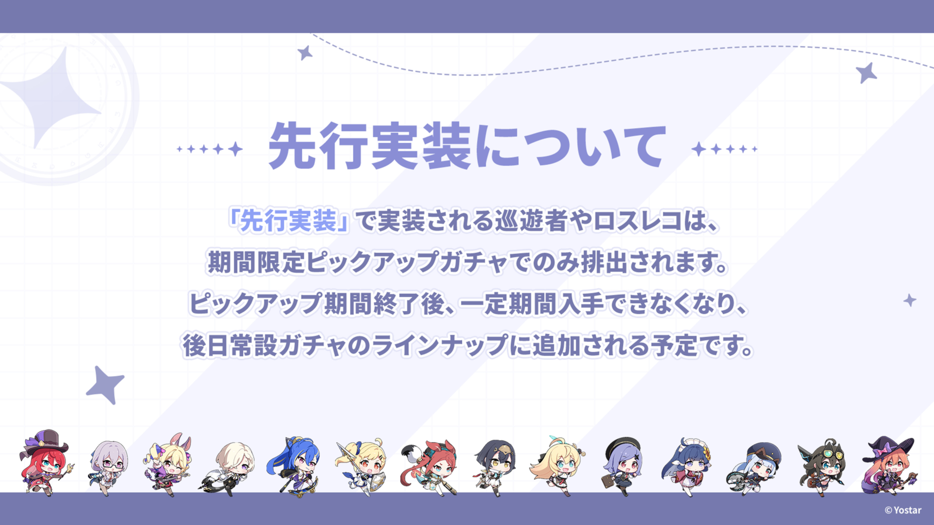 「古池の水音」