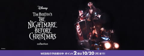 新品　完売　ハロウィン　グラニフ　ナイトメア　ビフォア　クリスマス　ディズニー ティム・バートンが描く少しダークで不思議な世界『ナイトメアー