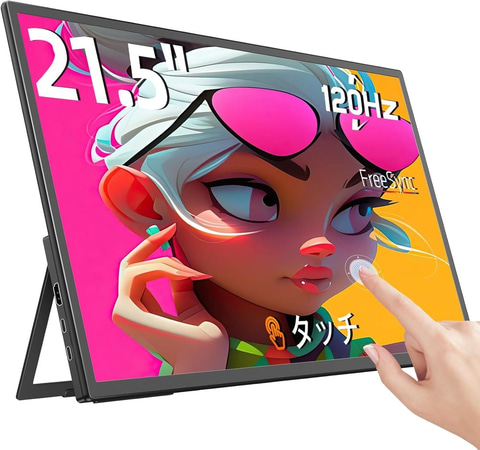 Newsoul モバイルモニター 23.8インチ 120Hz 1080p IPS Amazon.co.jp: Newsoul モバイルモニター 23.8インチ モバイル