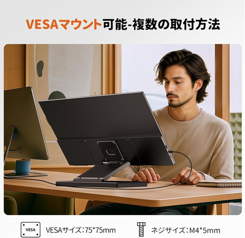 Amazonセール】Newsoulのモバイルモニターがお買い得価格で登場