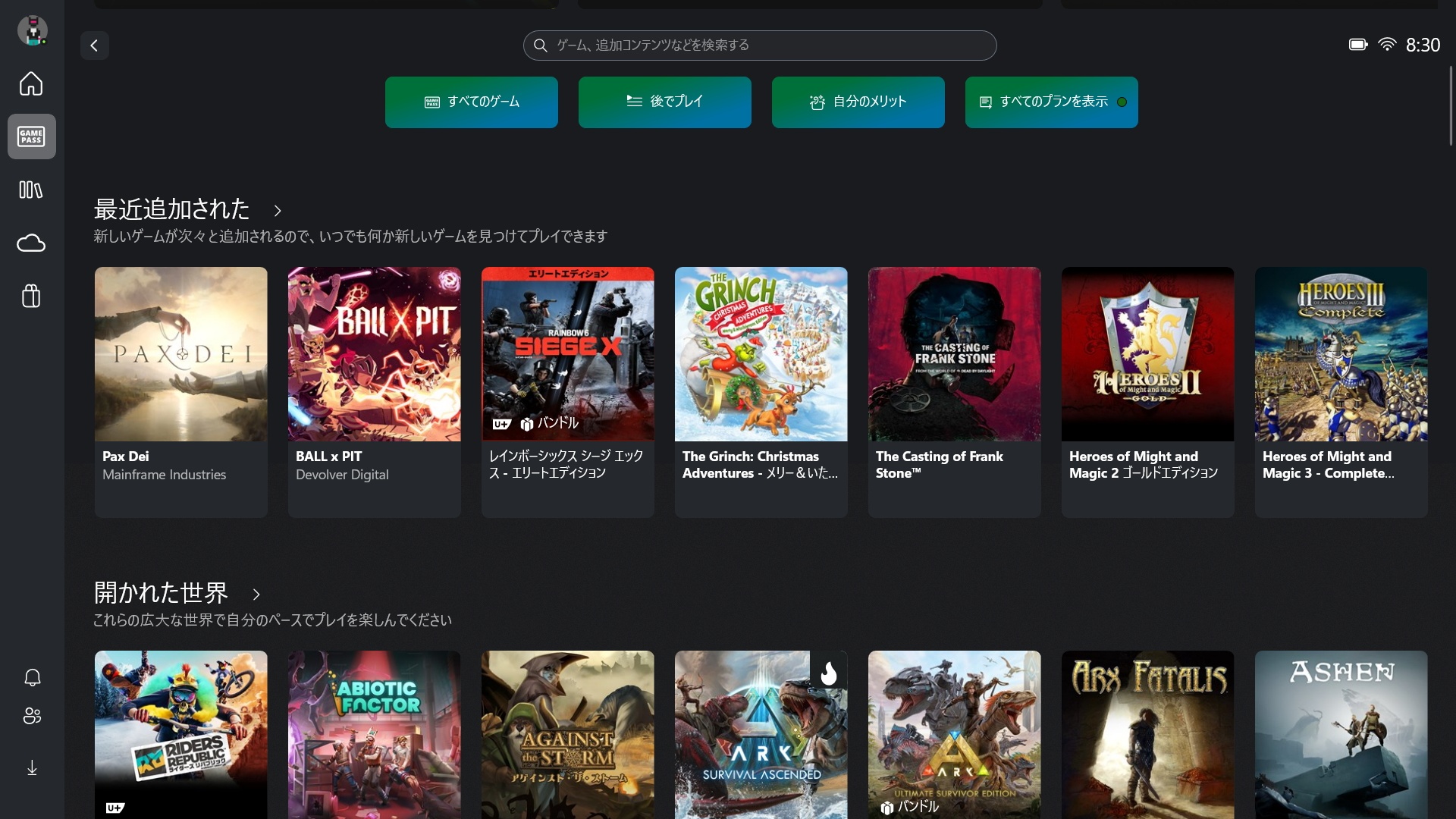 全画面で表示されるXboxアプリの画面。タスクバーなどが完全に表示されず、専用ゲーム機のようなビジュアルとなり、全ての操作がタッチパネルやコントローラーのみで操作できるが、表示される内容などに変化はない