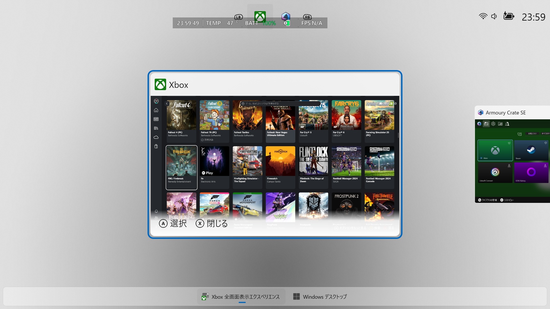 デスクトップ切り替えは下から上へのスワイプ操作で行なえる