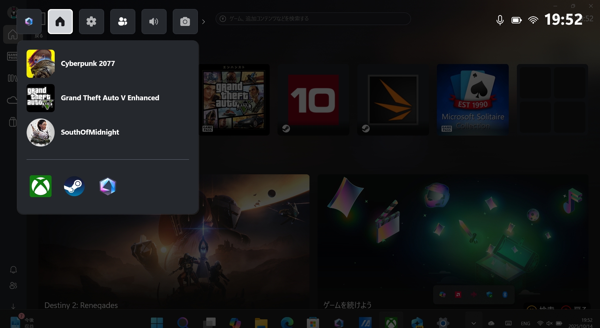 その正体は「Game Bar」が表示される、Xboxコントローラーなどに備える「X」ボタンと同じ物だった。ただし、設定はカスタマイズされており、デフォルトで「コンパクトモード」が起動するようになっている