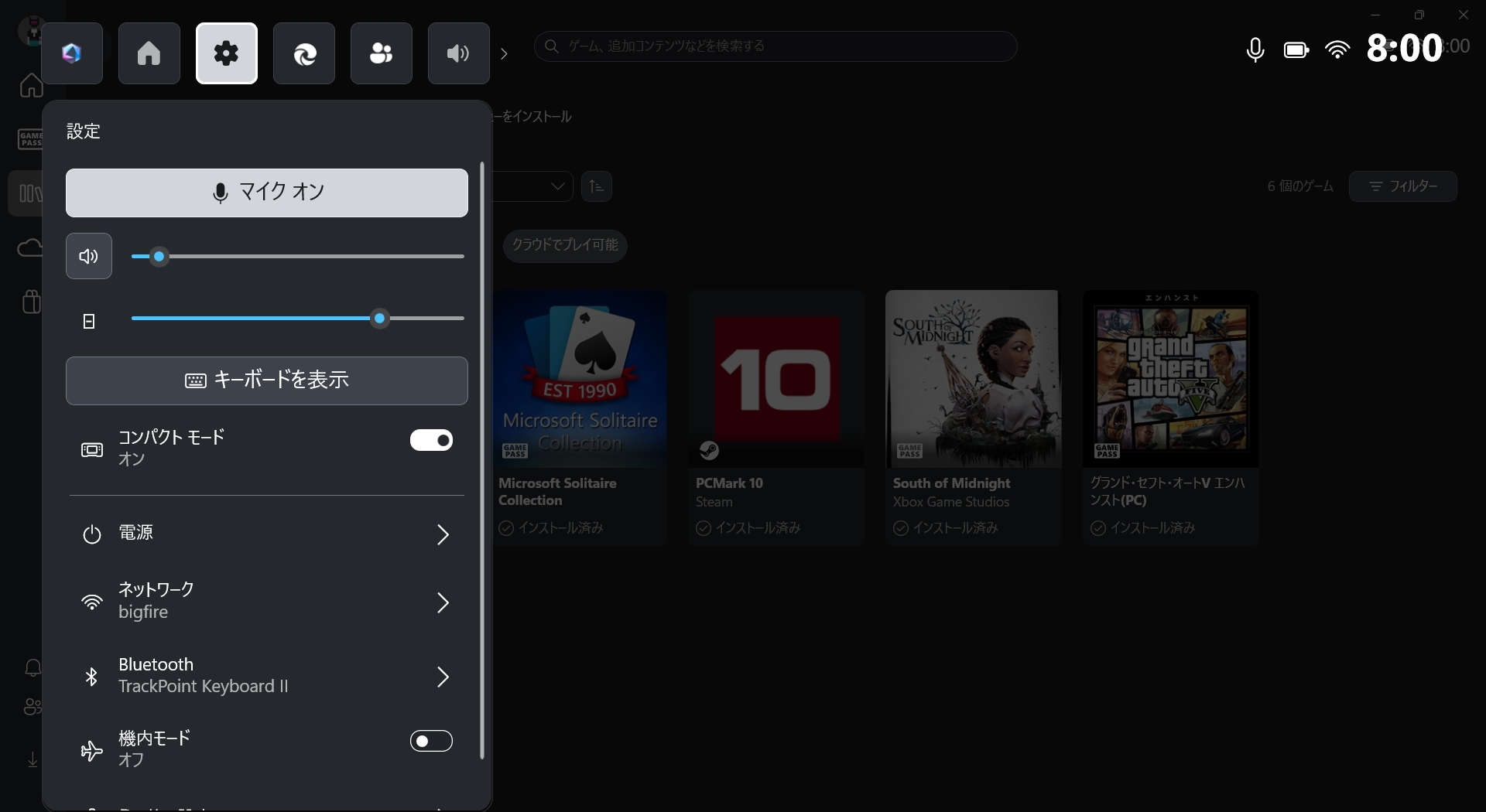 各種設定などの操作もコントローラーで行なえる