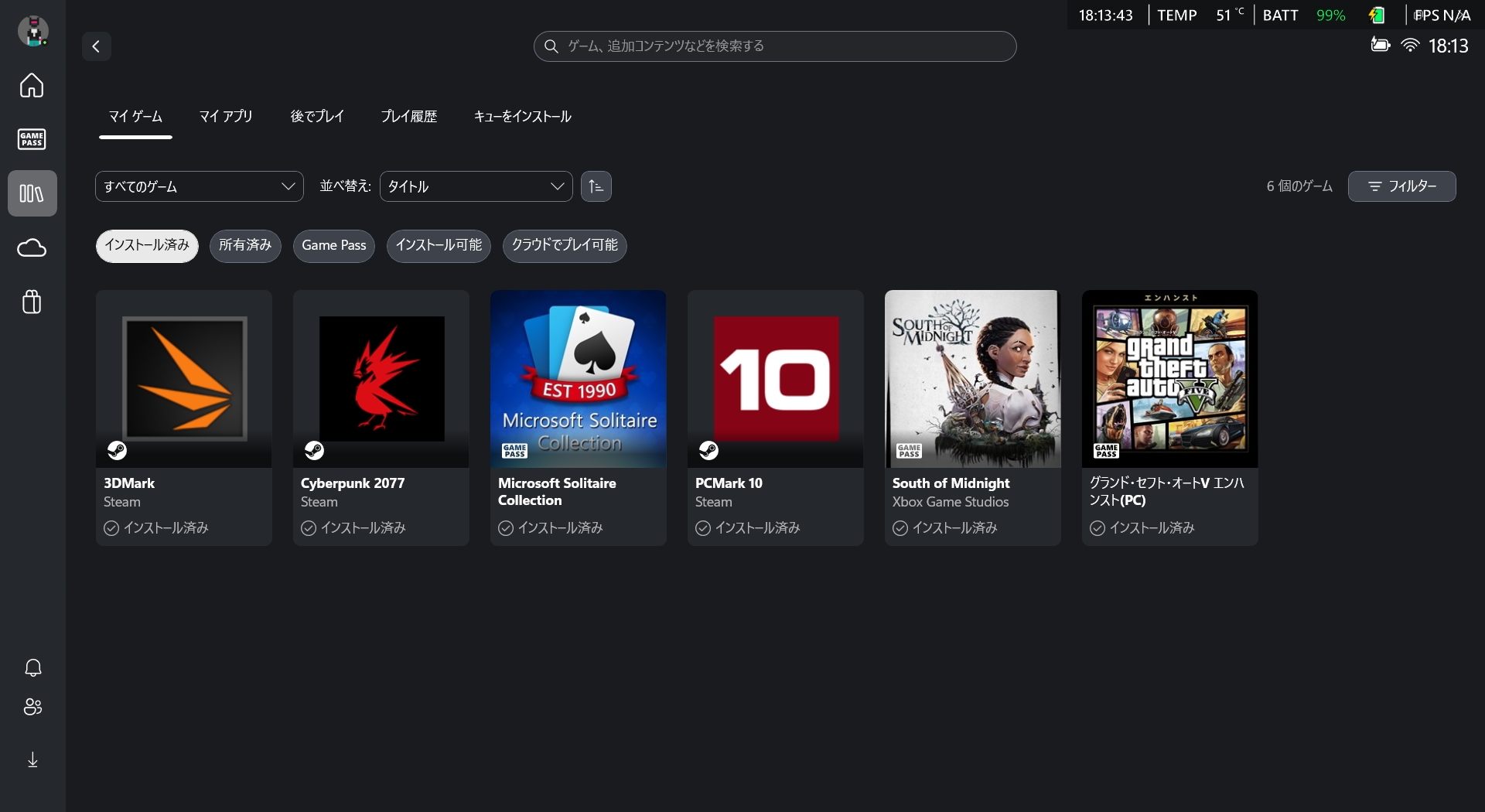 ライブラリには他のプラットフォームでインストールしたゲームも表示される
