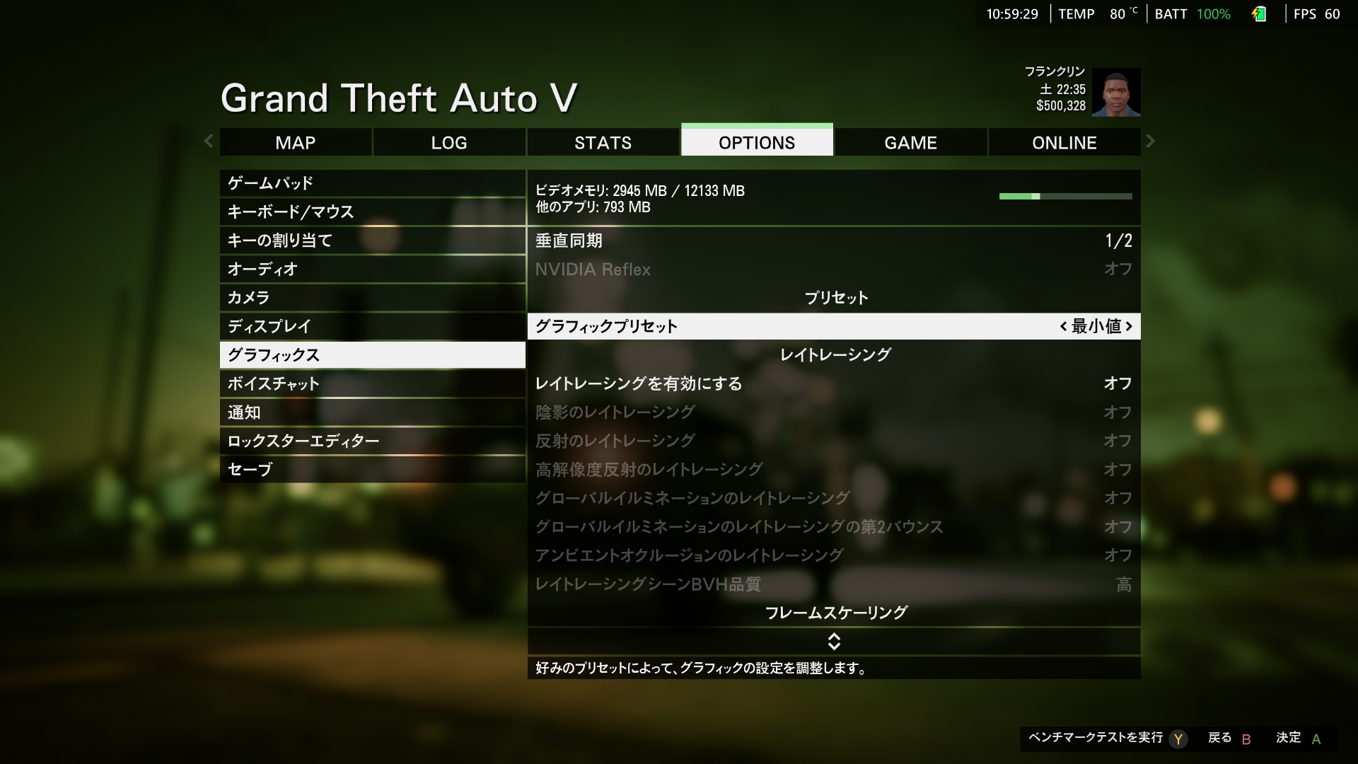 デフォルトのプリセットは最小設定だった。グラフィックス品質が向上しているエンハンスト版のため、「ROG Xbox Ally」だとあまり高くは上げられなさそうだ