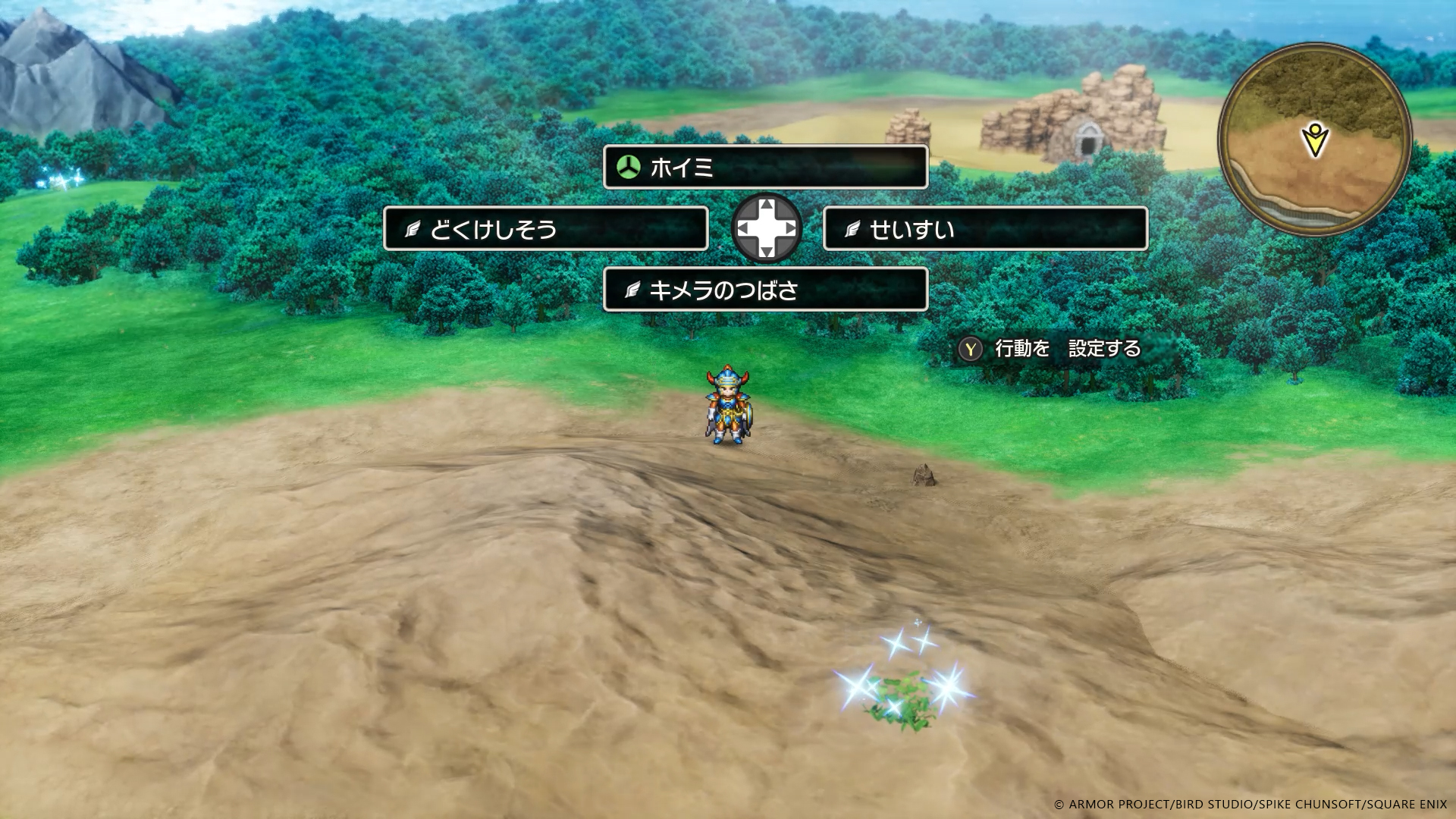 「べんりボタン」を使って好きなコマンドをショートカットキーとして登録してみよう。フィールドのキラキラで入手できる回復系のアイテムなどもすぐに使えて便利だ