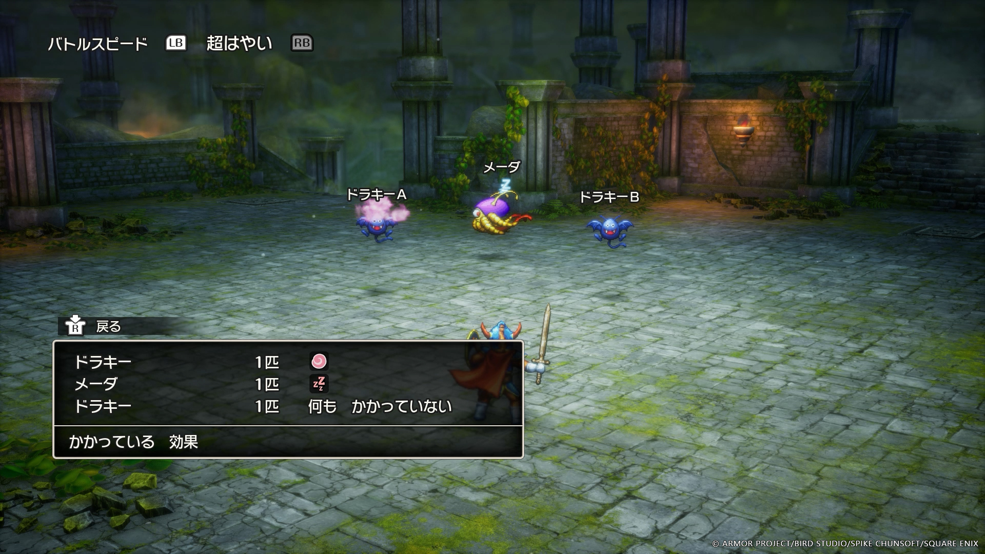 本作ではコマンド選択時に、モンスターのようすを確認することができるようになっている。相手のようすを見ながら攻撃を選択しよう