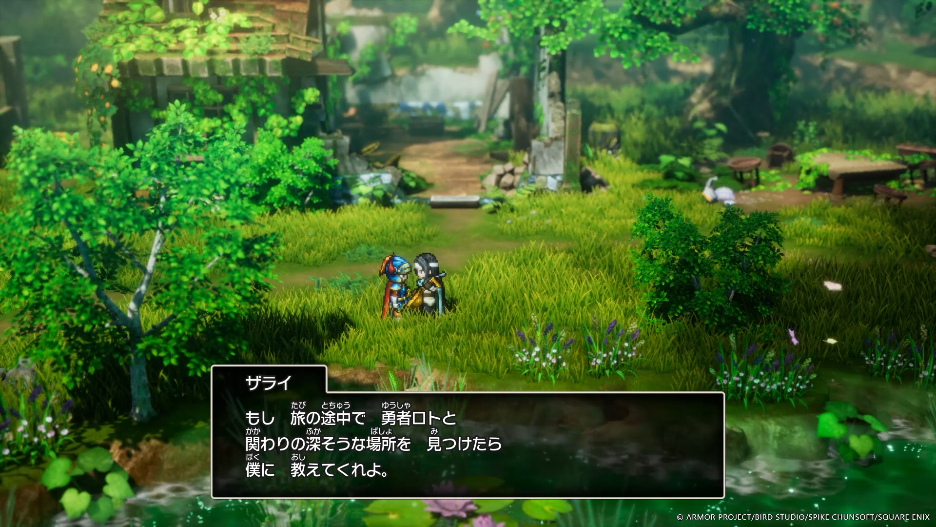 冒険の最中、さびれた廃墟のような場所を発見！ ザライと呼ばれる吟遊詩人は、勇者ロトのことを調べているようだが……