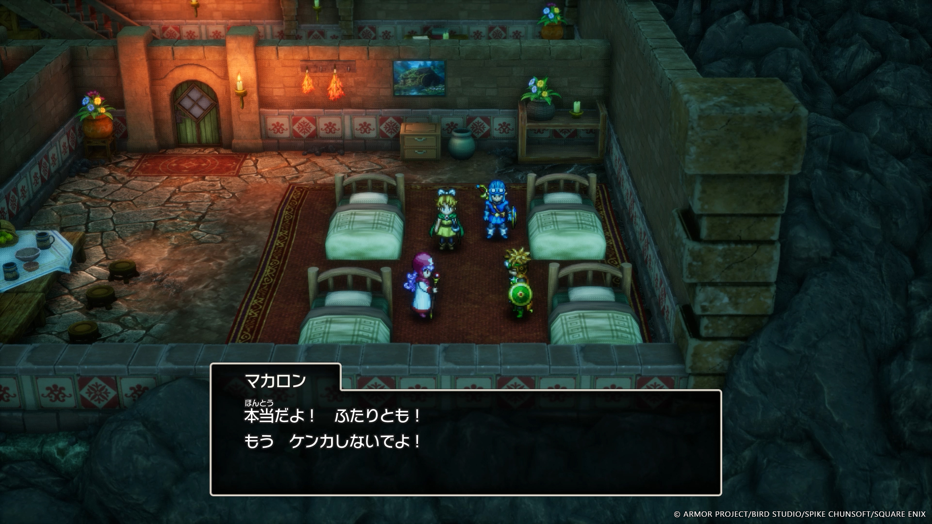 「DQII」では、サマルトリアの王女がパーティメンバーに加わった。主人公たちの心情が深掘りされたエピソードも多数追加