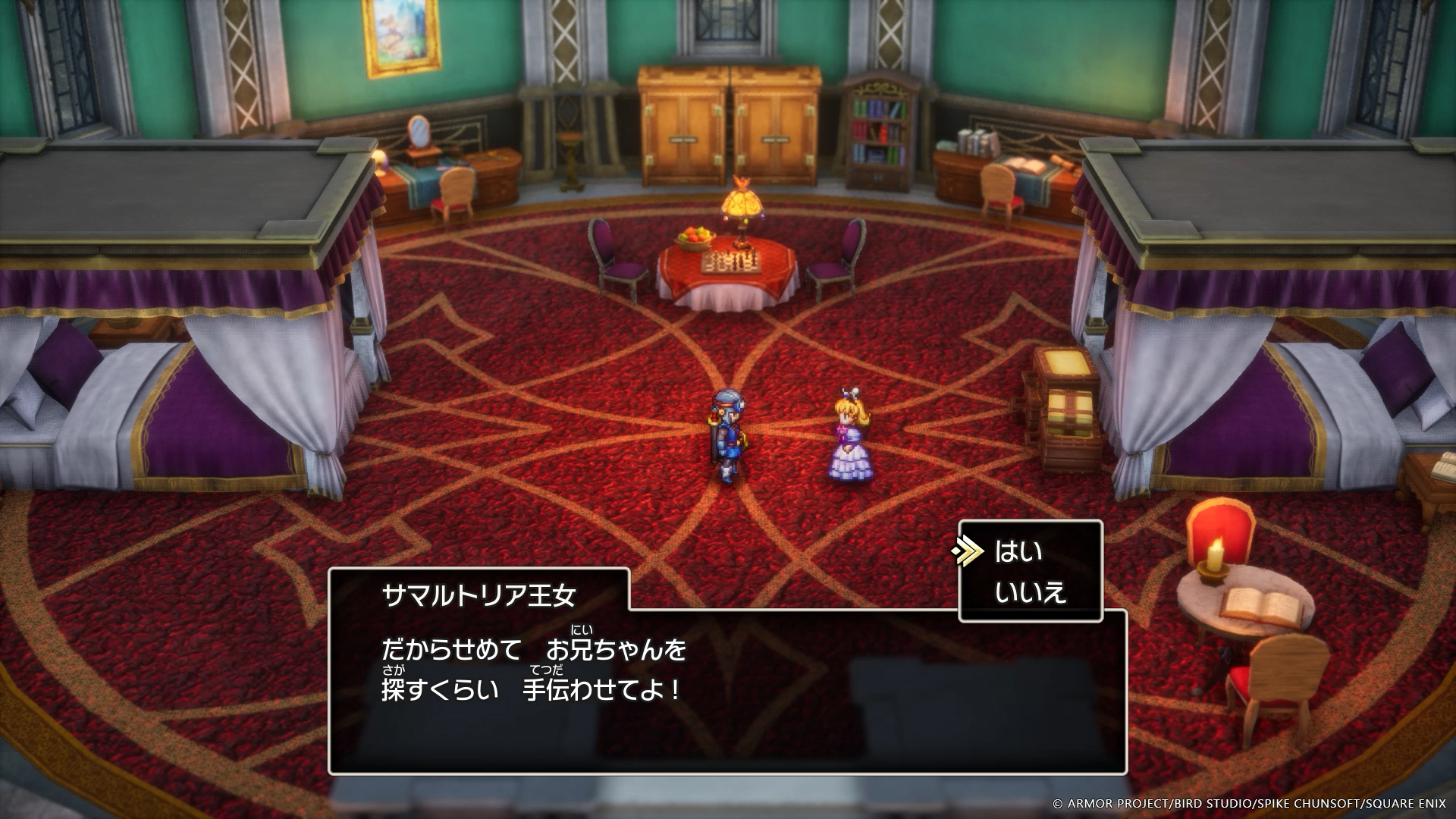 サマルトリア城にたどり着くも、サマルトリアの王子が行方不明に!? 妹であるサマルトリアの王女とともに、王子を探しにいこう