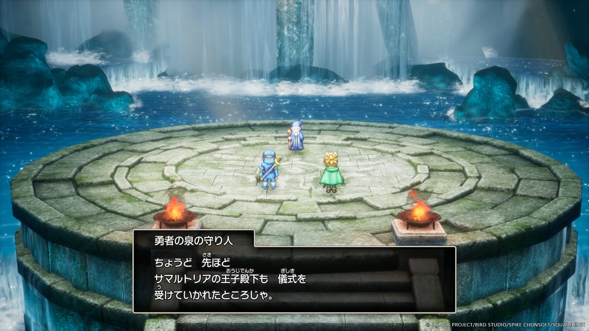 手がかりを頼りにあちこちを探してみたものの、王子の姿は見つからず……。1度訪れたことのある場所ももう1度探してみよう