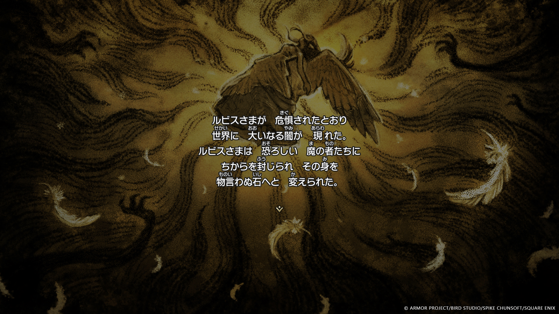 「世界の思い出」には、この世界に起きたことや主人公たちの祖先である勇者について書かれているようだ