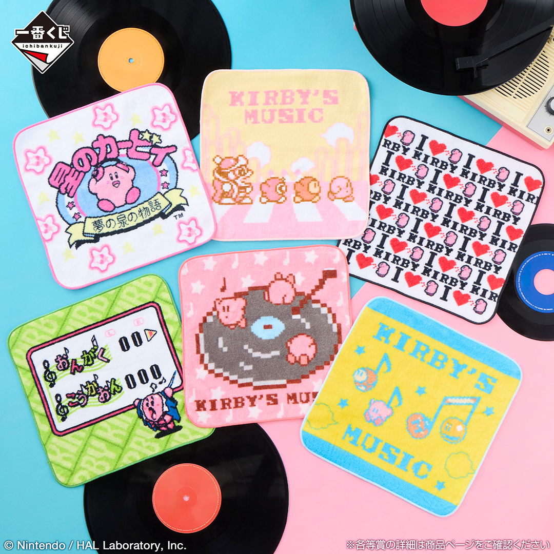 F賞 クラシックなタオル