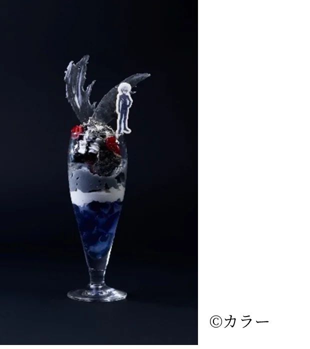 渚カヲルをイメージしたパフェ。黒ゴマプリンやゼリー、クロッカンもありいろいろな食感を楽しめる