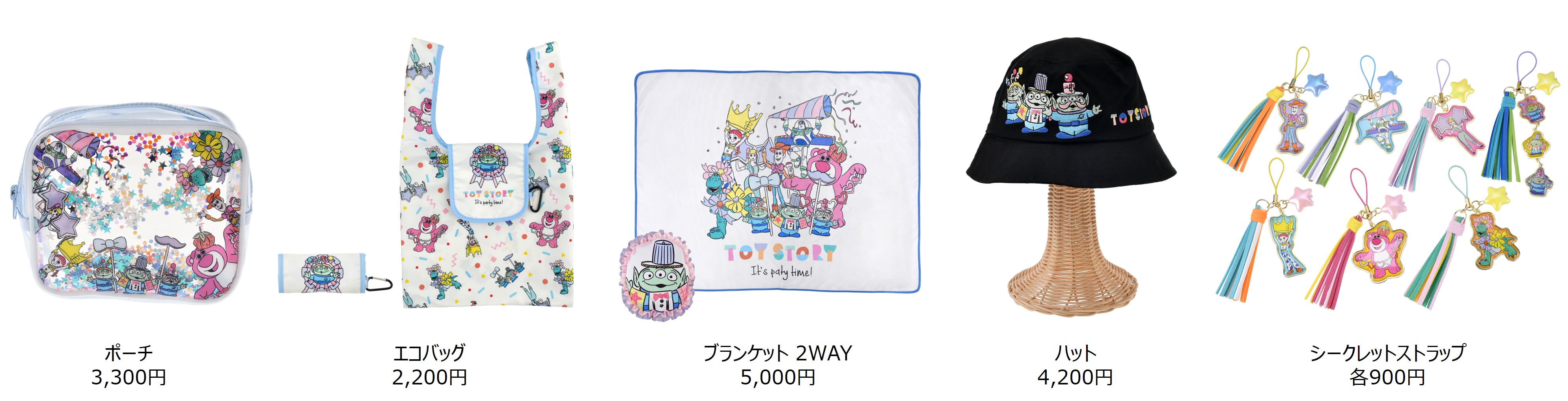 ポーチ 価格：3,300円