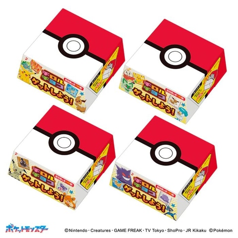 【Q】ポケモン切手BOX モンスターボールデザイン ポケモンチロルチョコBOX」本日発売。モンスターボールのように