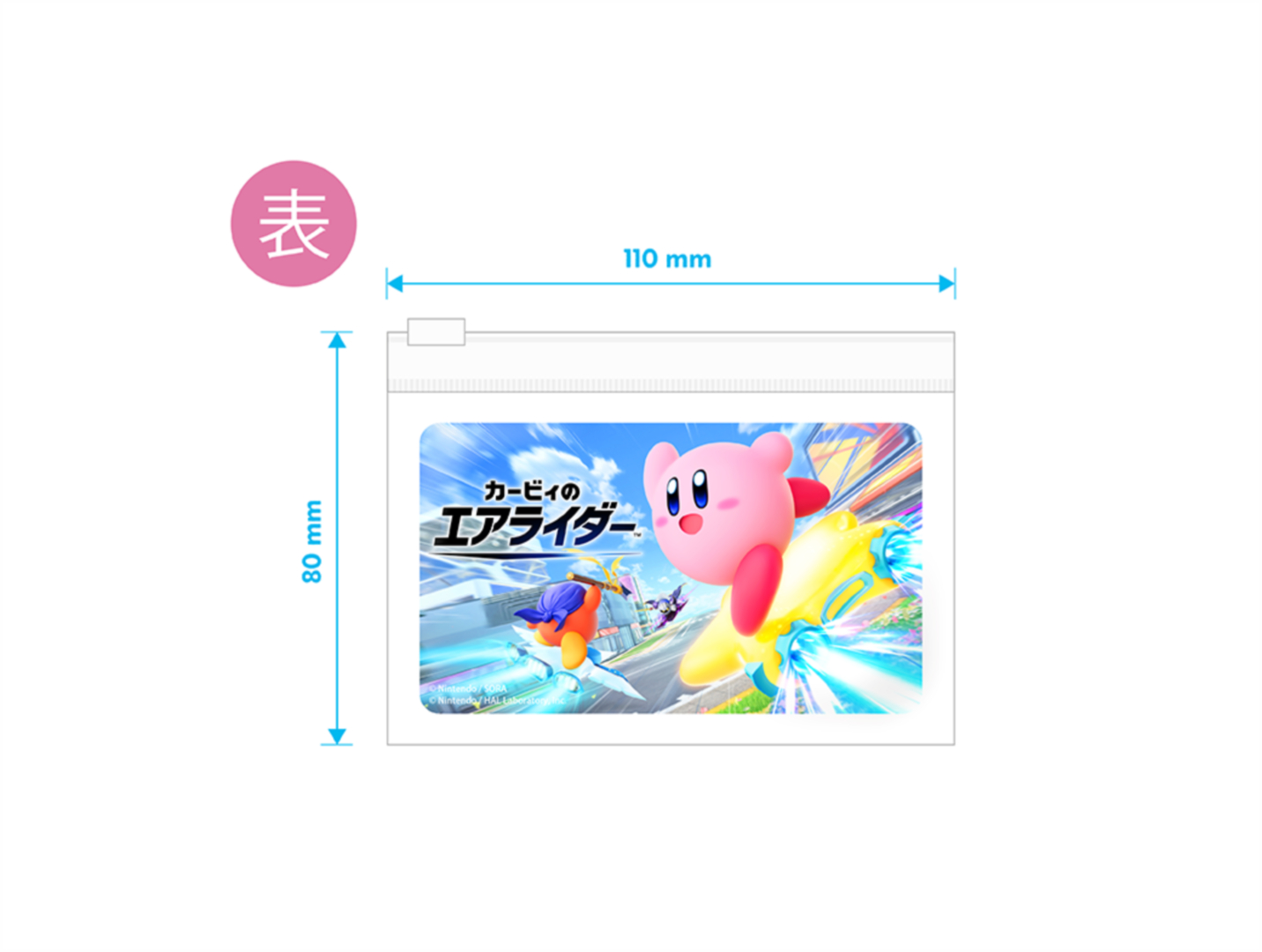 スライダーケース