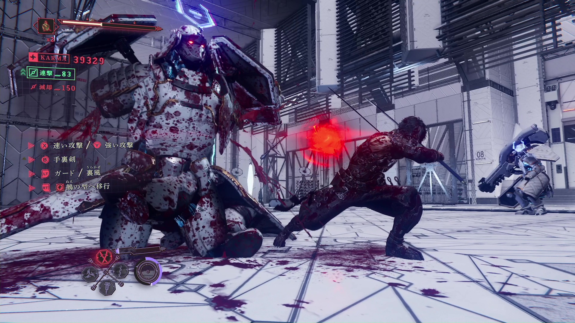 四肢が切れ、最後には胴体すらも真っ二つに