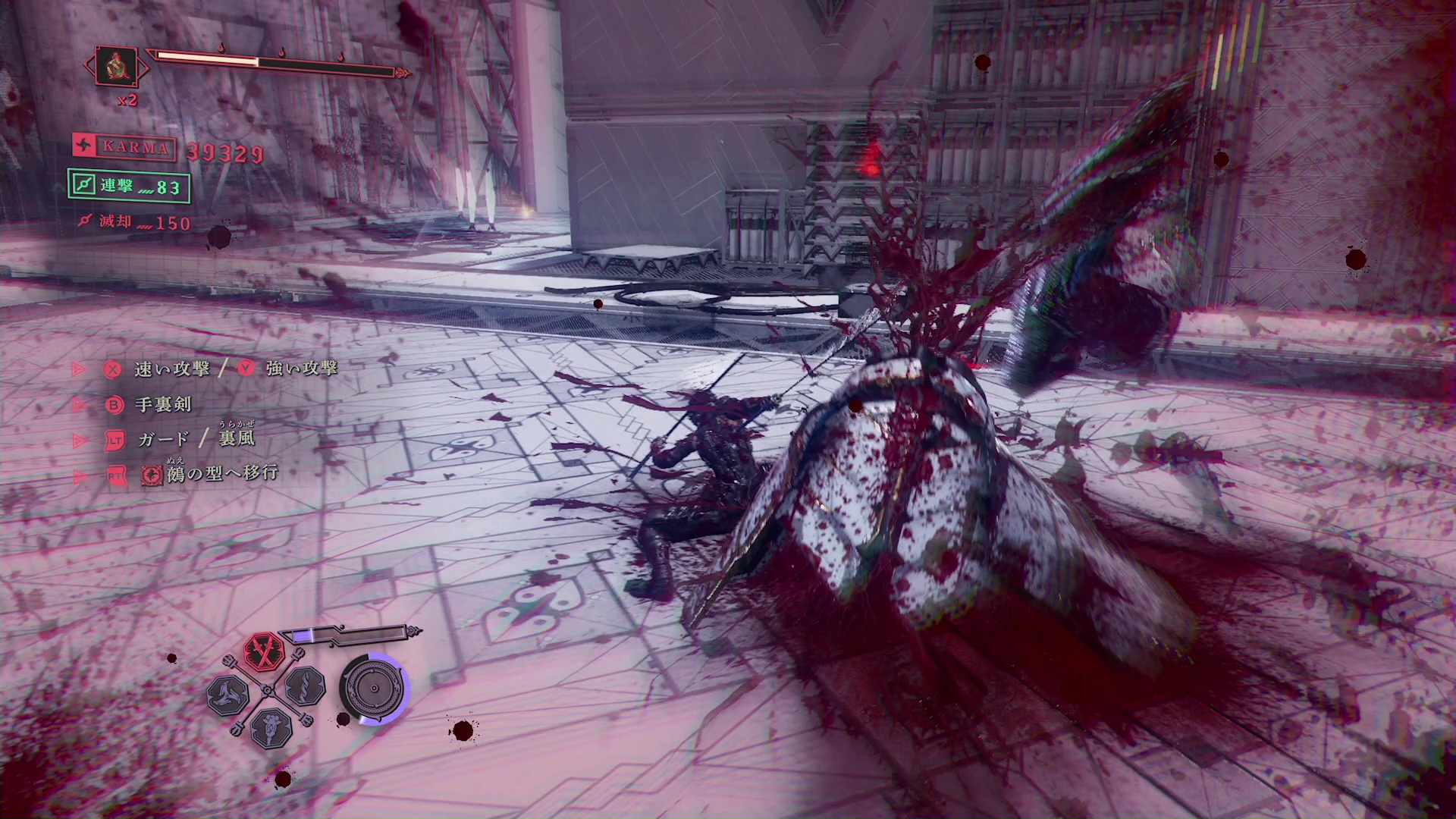 四肢が切れ、最後には胴体すらも真っ二つに