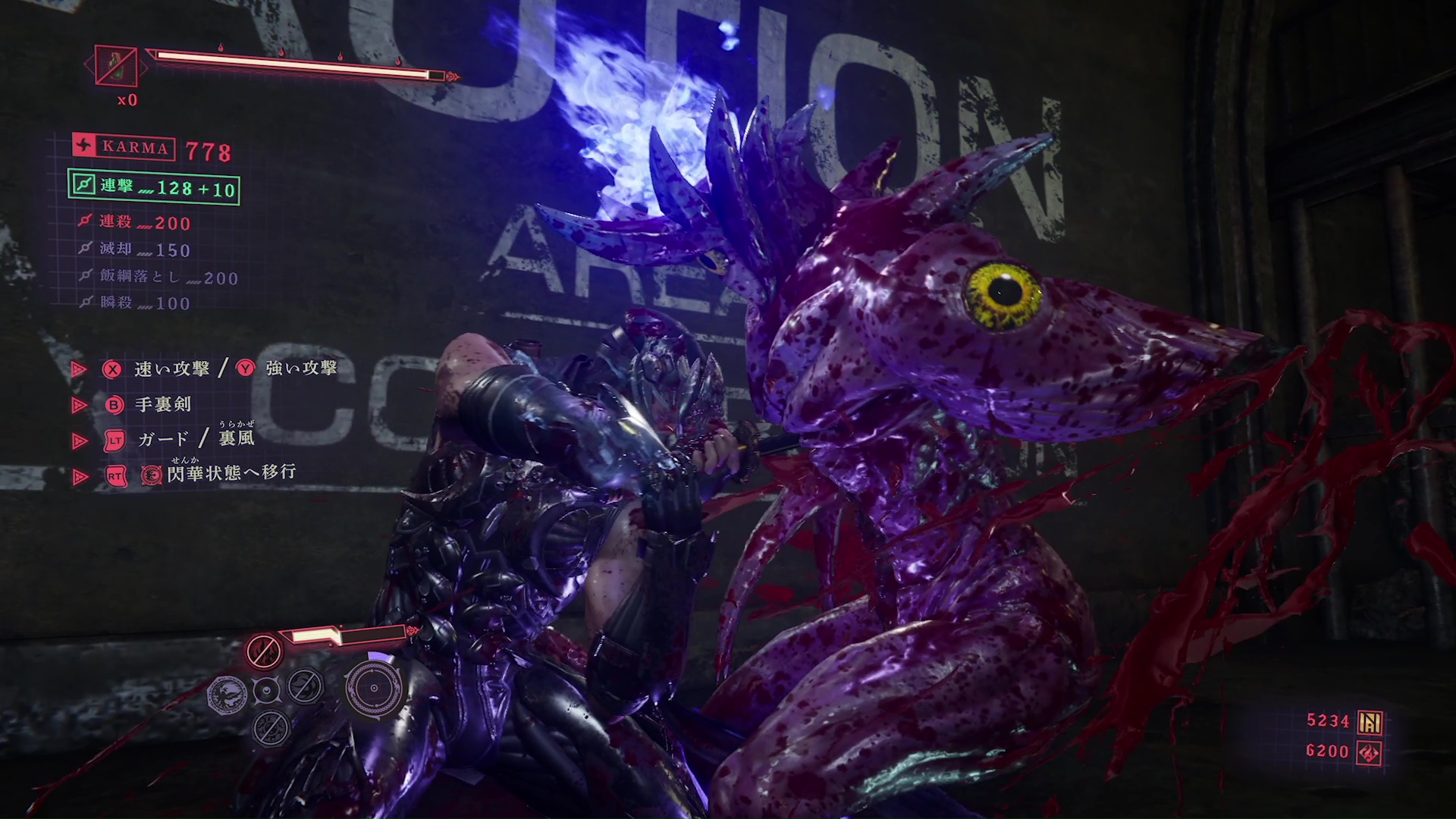 攻撃や技、操作感までも過去作を見事に踏襲している