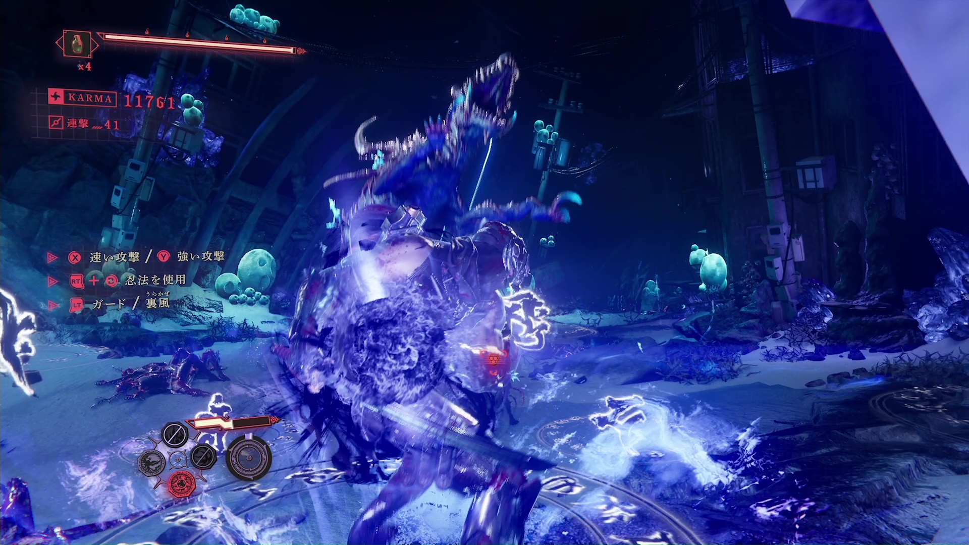 ヤクモの武器切り替えと同じ操作で、4つの忍法を使い分けることができる