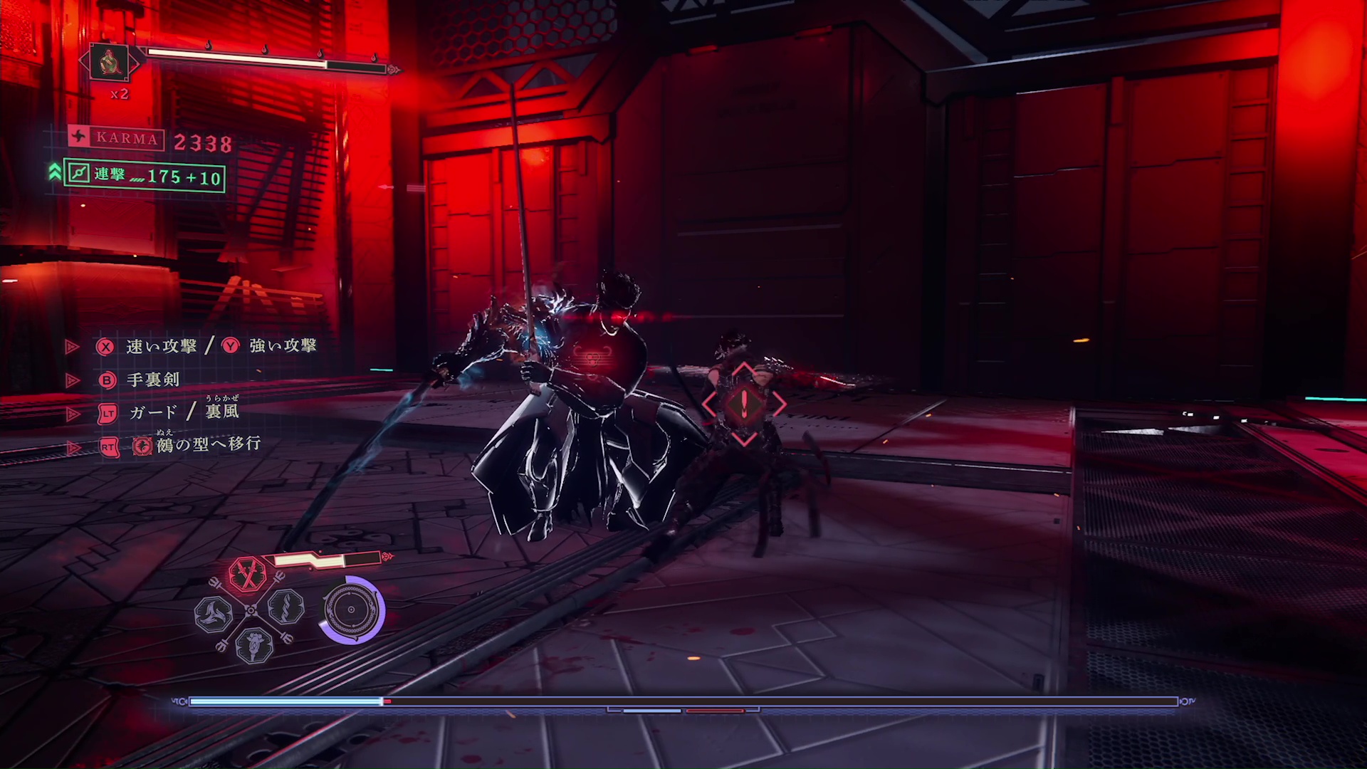 白く光ったときが強攻撃が来る合図