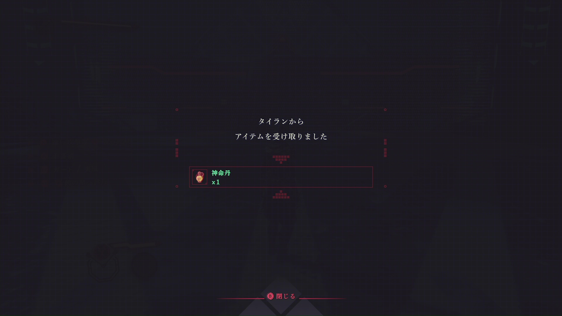 負け続けると回復アイテムがもらえるので、惜しみなく回復を使って戦うのもアリ