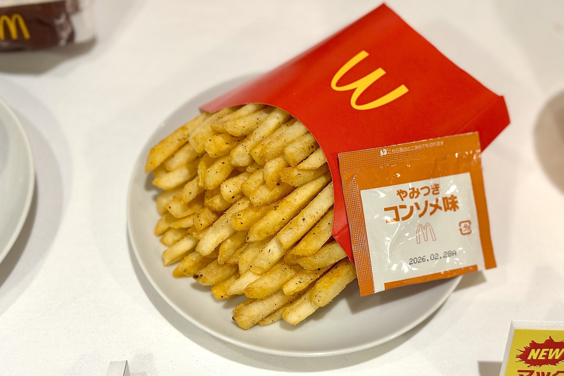 通常のポテト（バリューセット）に+40円で変更できる「シャカシャカポテト やみつきコンソメ味」。濃いめの味で個性の強い「ストリートバーガーズ」との相性もばっちり