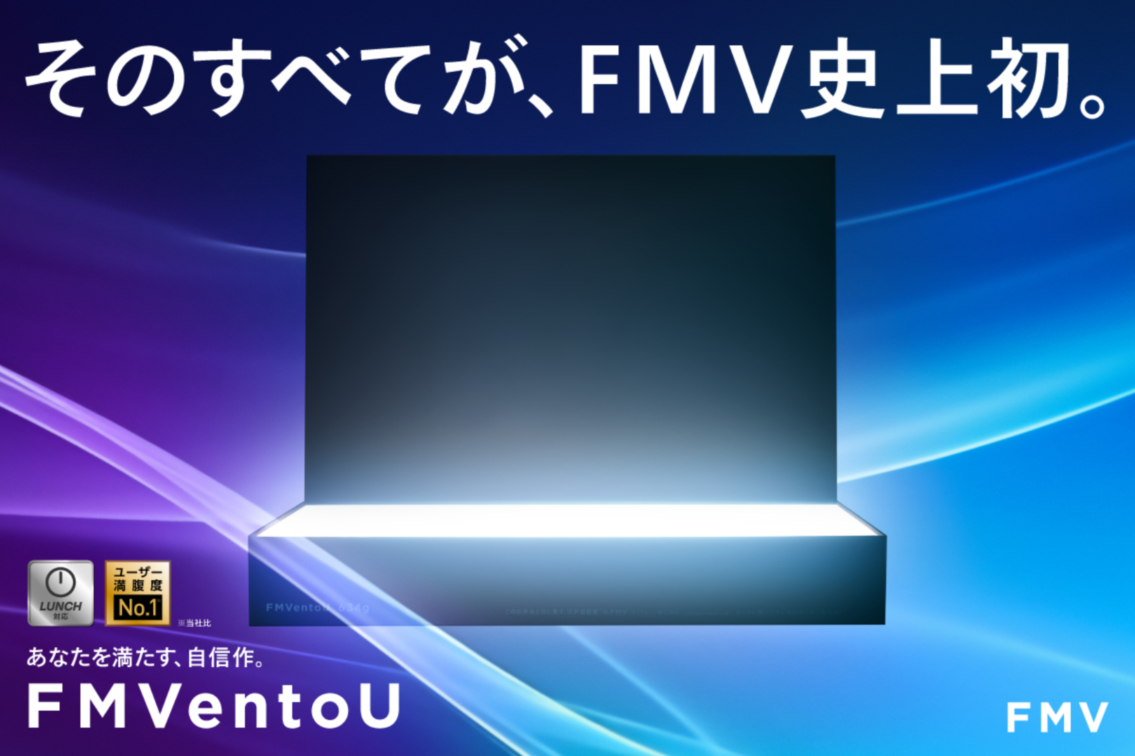 ティザー施策の画像